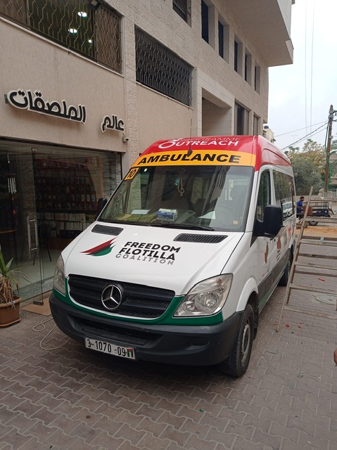 Gaza Freedom Flotilla ambulance